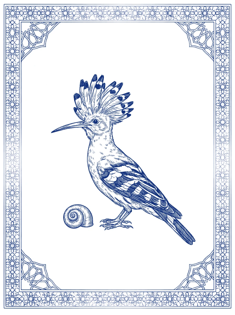 Hamdam: Hamdam: the garden's companions, carried in gold.